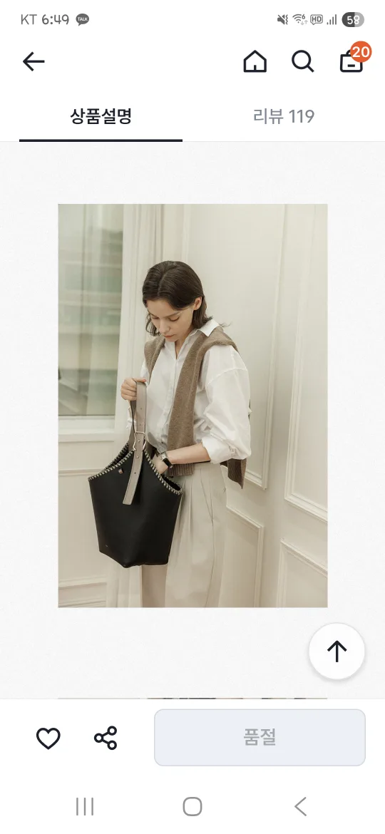 블랙 가죽 버킷백