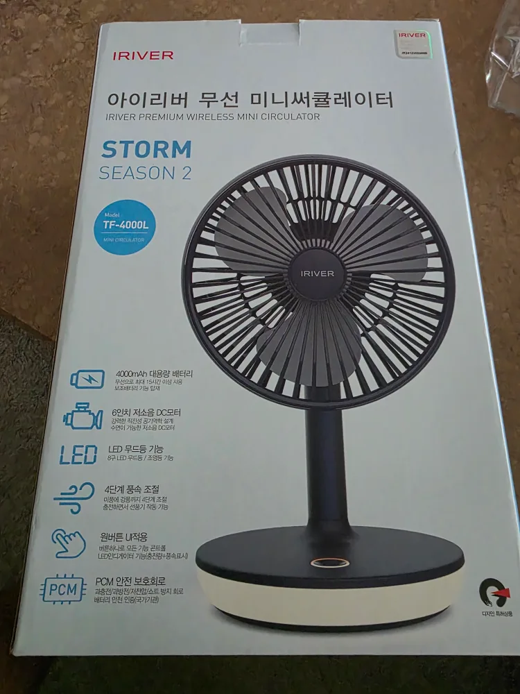 아이리버 미니 써큘레이터 TF-4000L(새제품)