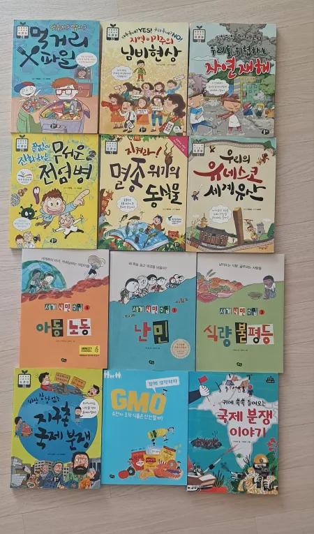 초등 중고학년 토론 관련 책