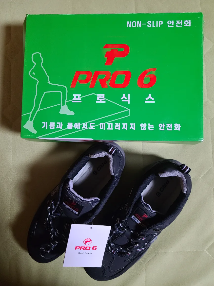 Pro6-425 에어홀 논슬립 안전화(4형) 260mm 안전용품 작업보호구 중고거래 새상품 판매해요 (가격인하)