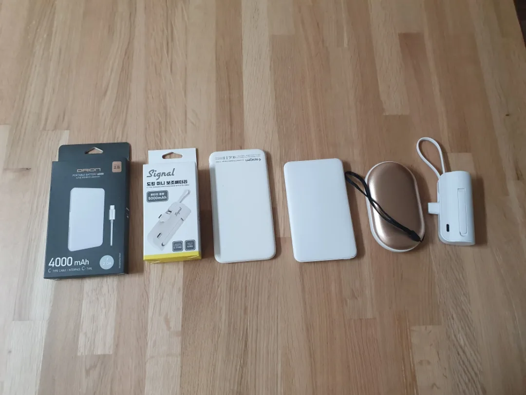 보조배터리 Drion/Signal