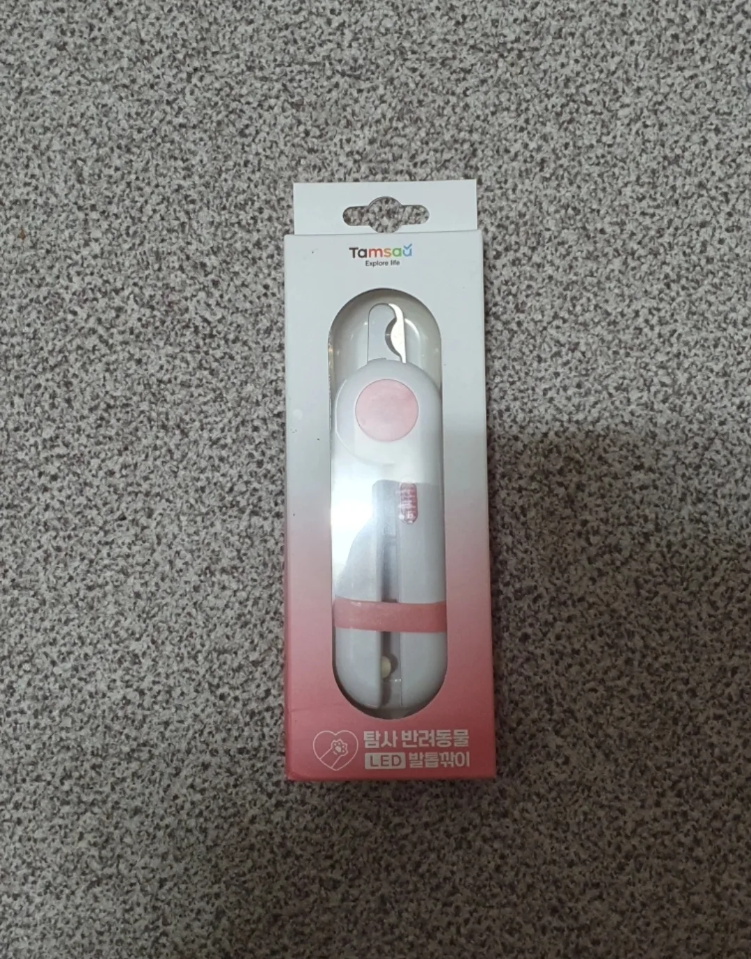 탐사 LED 발톱깎이 (새상품)