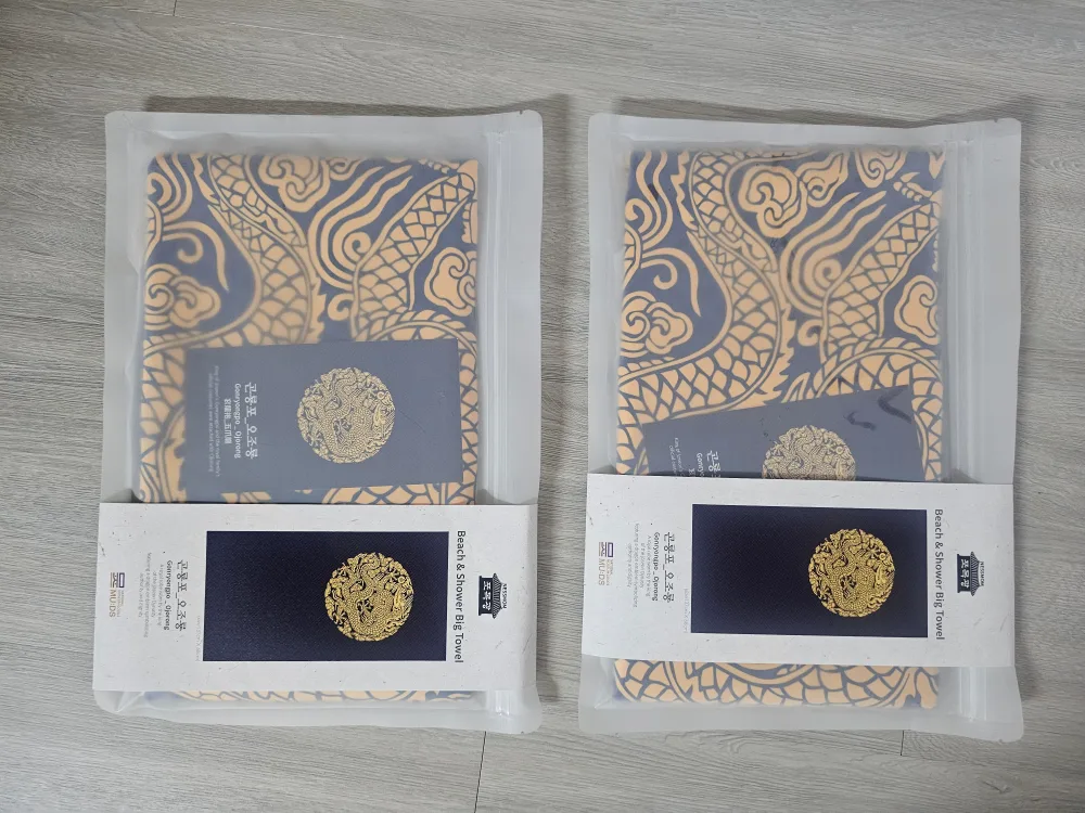 국중박 뮷즈 곤룡포 오조룡 비치타월 새상품