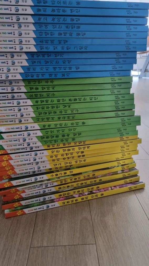 교원 솔루토이 과학 전집 34권 중고