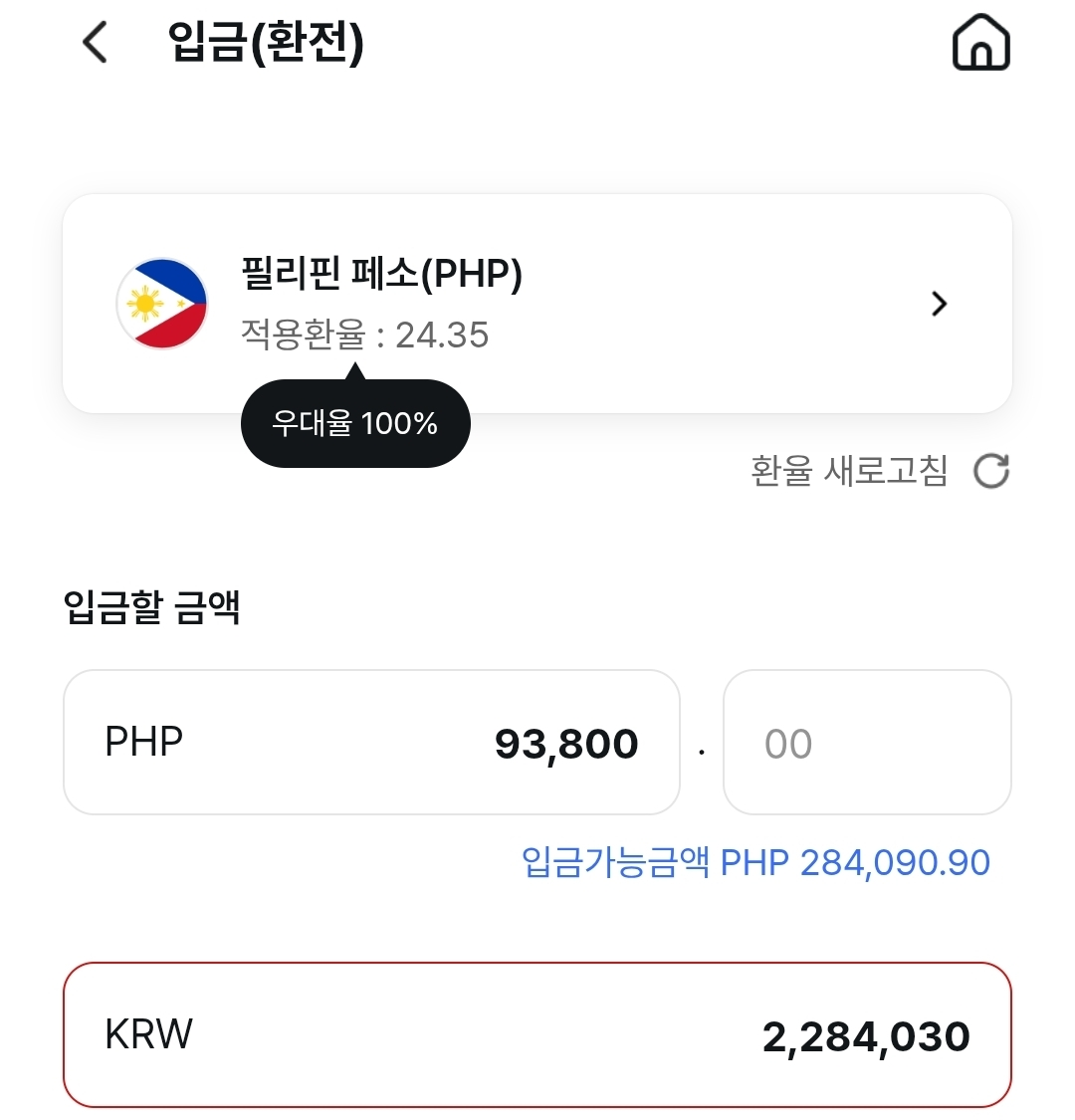 필리핀 페소팝니다.