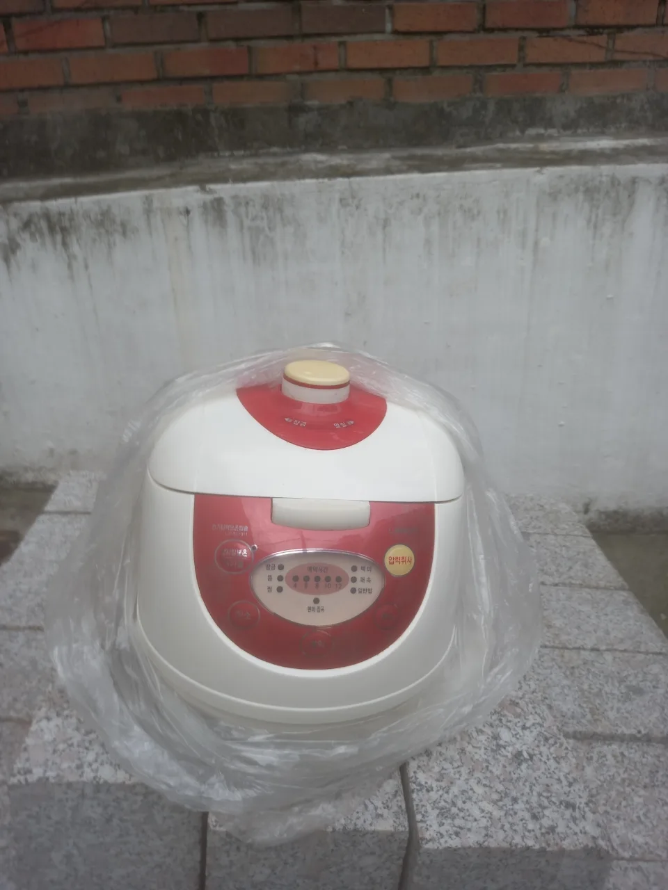 중고 밥솥