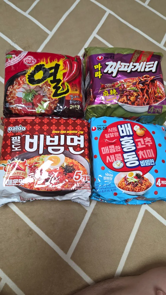 라면 가져가실 초중고교생분~