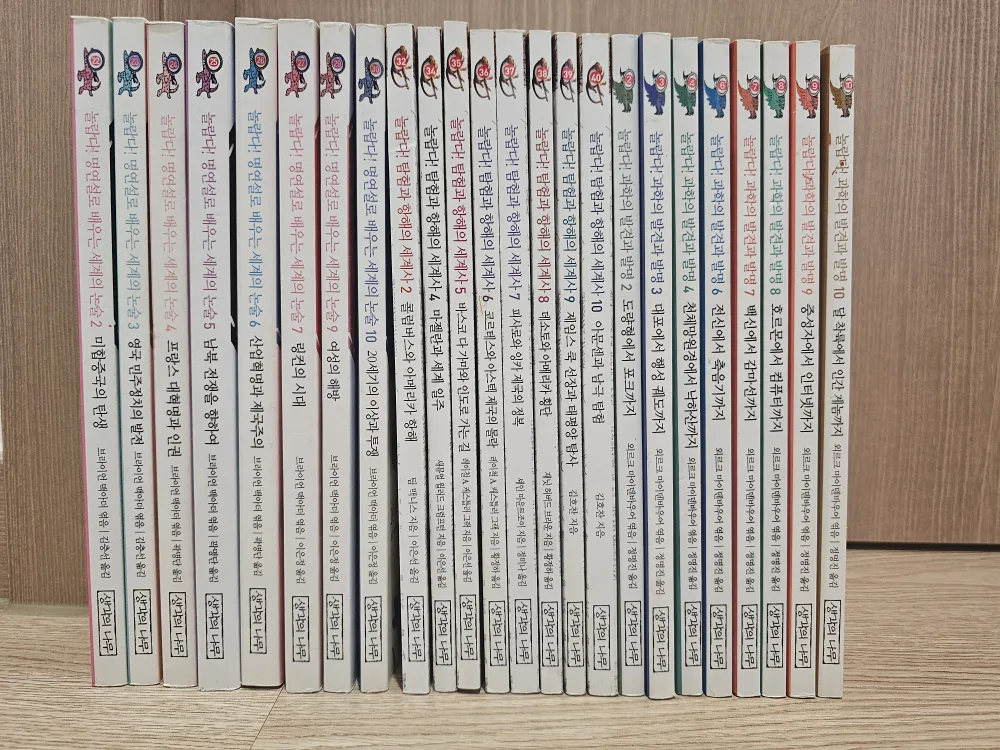 놀랍다! 시리즈 전집(중고서적ㅡ상태좋음)