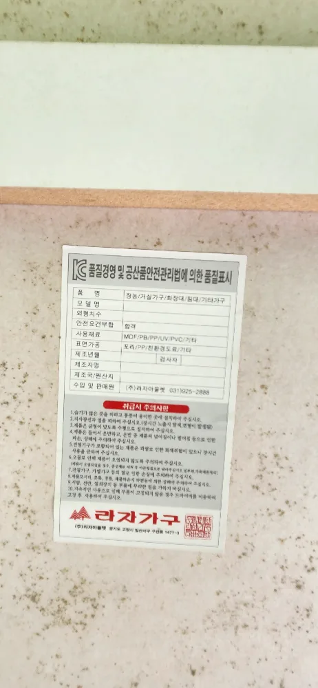 루버 옷장 이불장