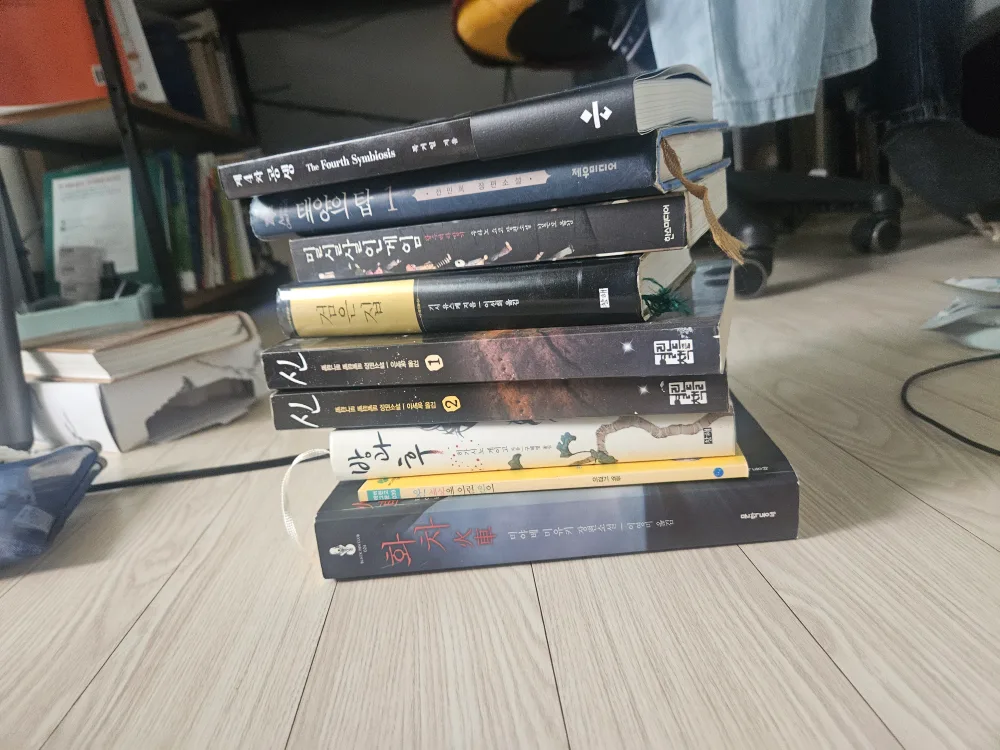 중고 책 여러 권