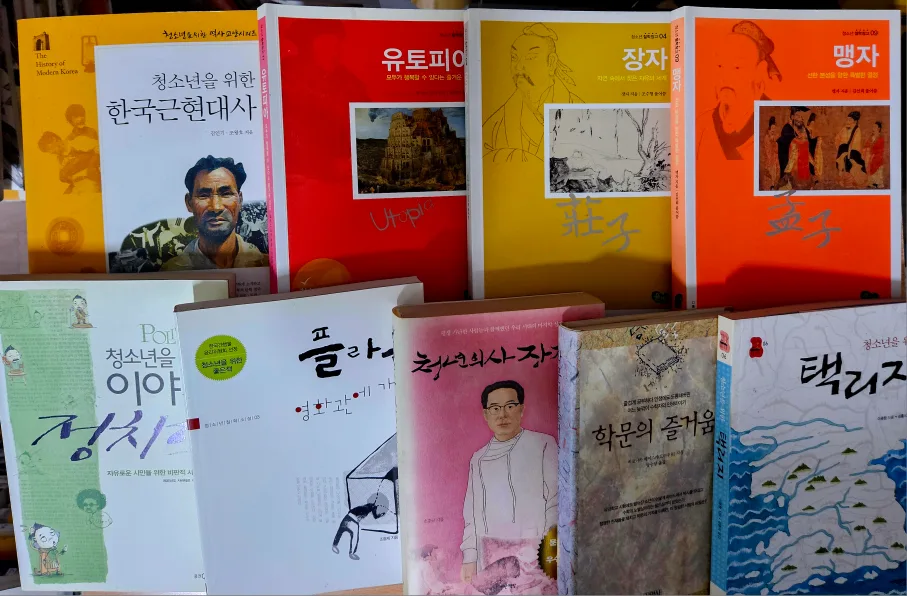 중고교생 교양도서 일괄!