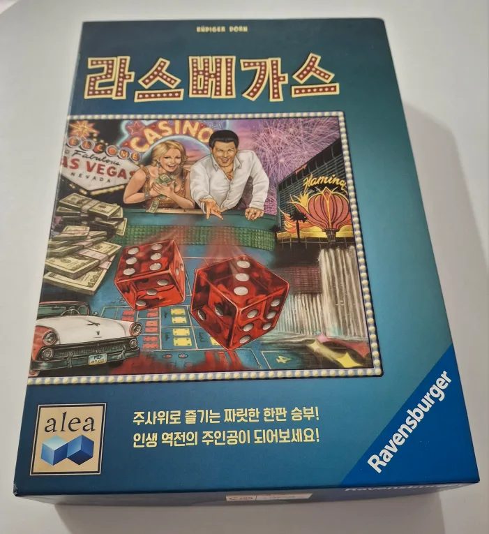 라스베가스 중고 보드게임 팝니다(1회만 사용)