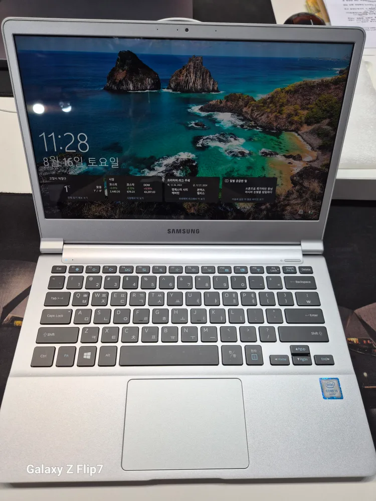 삼성 노트북9 i5 13.3인치