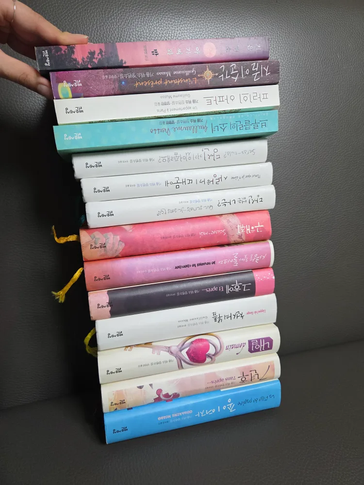 귀욤뮈소 중고책 14권 일괄