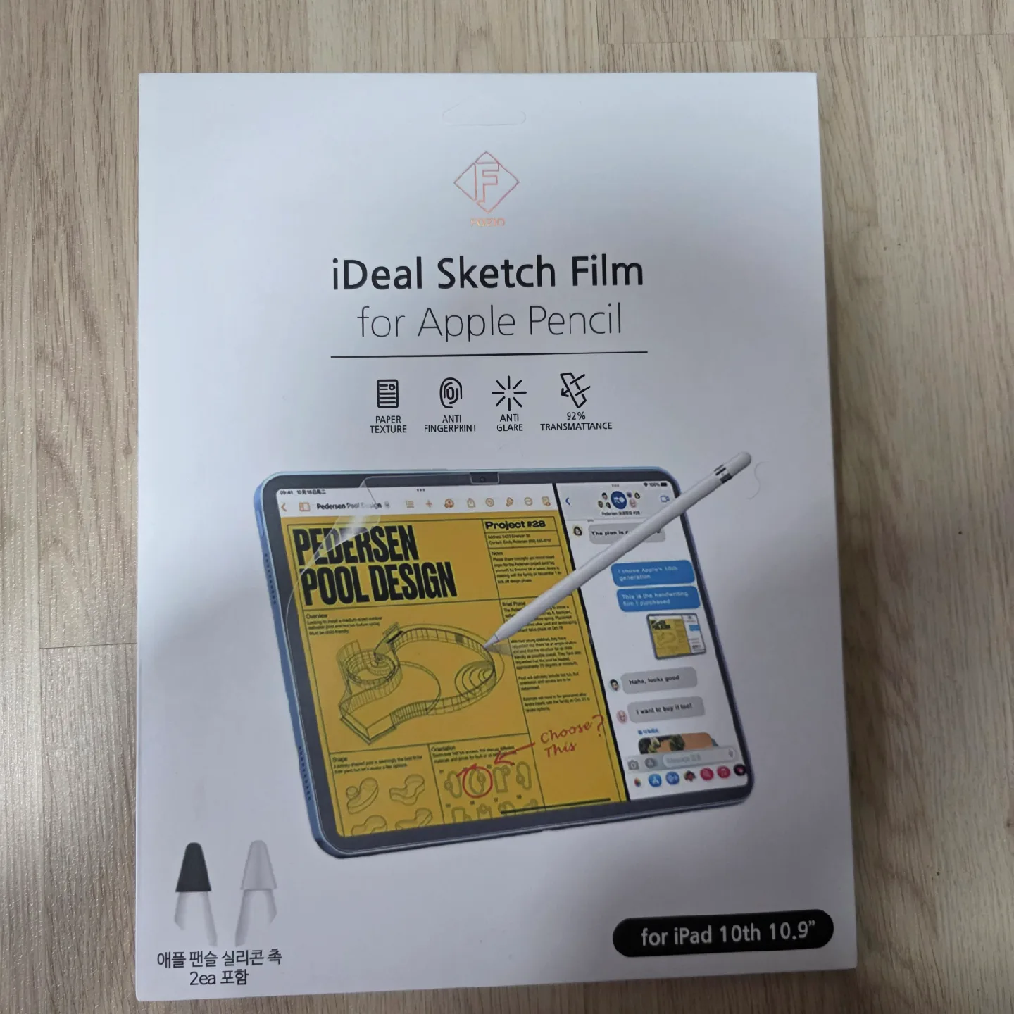 아이패드 10.9인치 스케치 필름 새상품 2개
