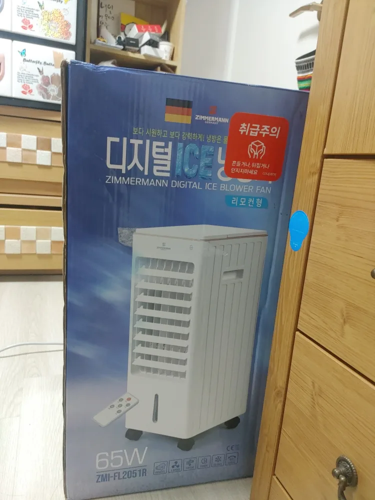 디지털 ICE 냉풍기 ZIMMERMANN 중고