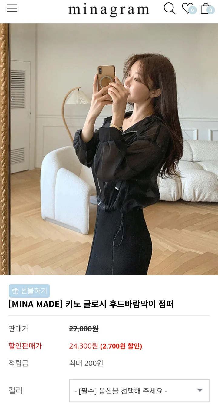 미나그램 글로시 후드바람막이 점퍼 팔아요