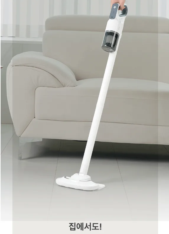 무선 청소기(3가지기능)판매해요