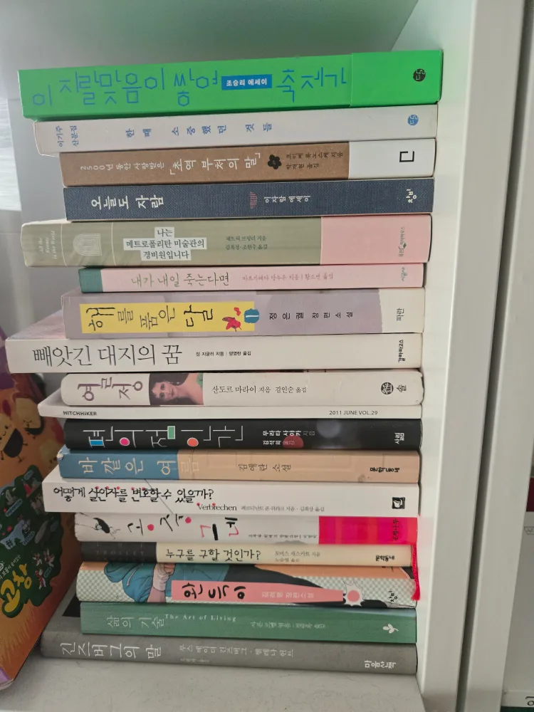 중고책 판매합니다.