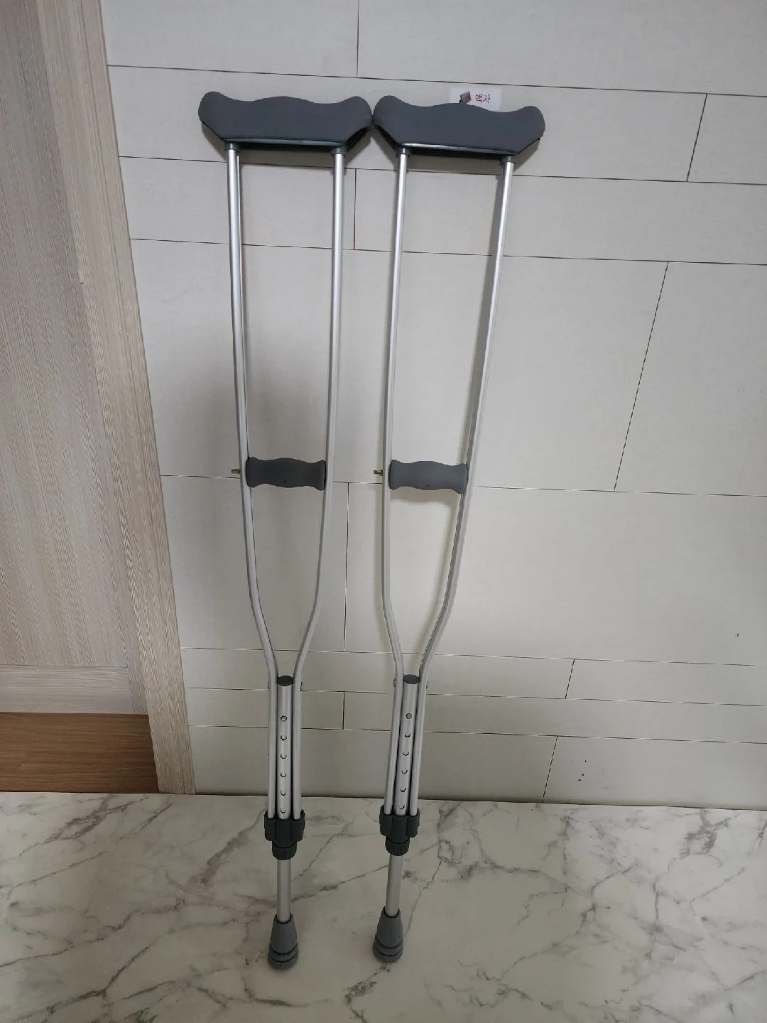 중고  알루미늄 목발 한 쌍