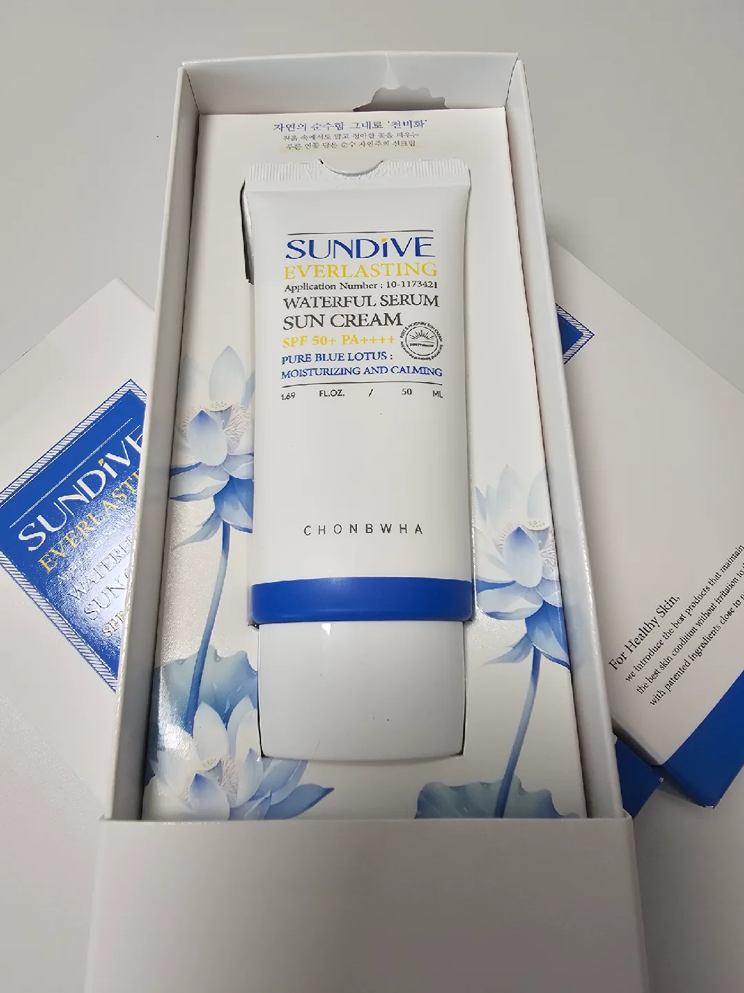 천비화 선크림 50ml 새상품