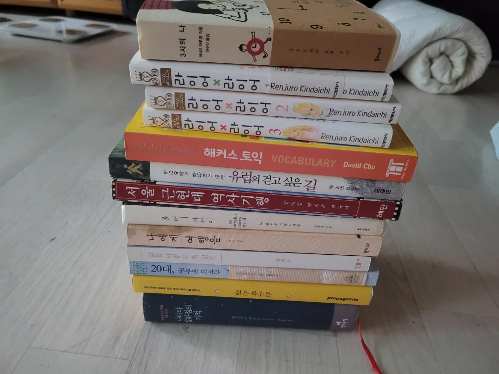 중고 책 팝니다 권당 3천 모두 2만