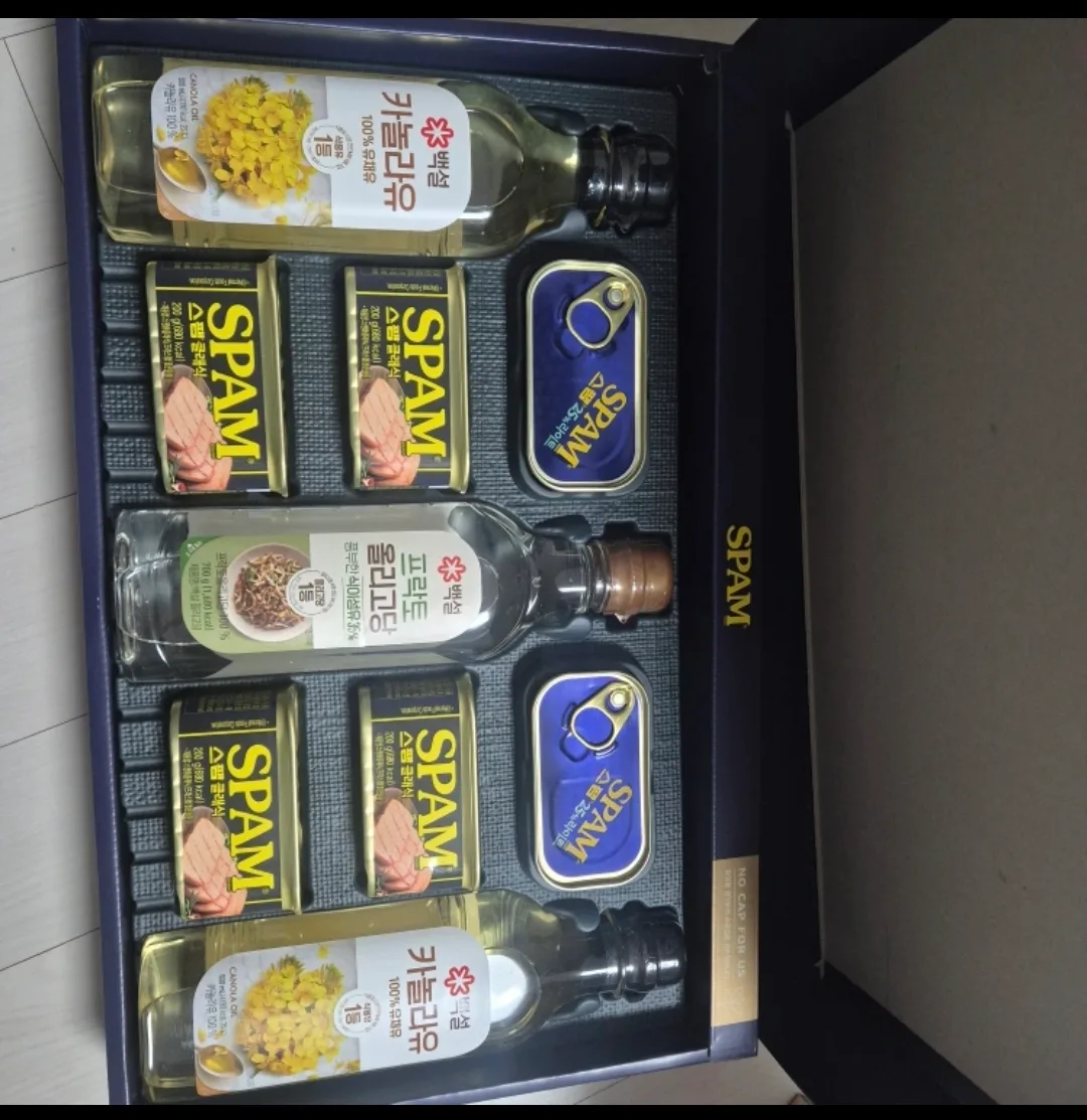 카놀라유 스팸세트