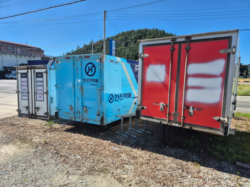 1톤 중고탑 팝니다.