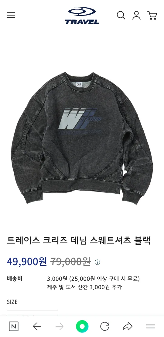 미개봉 TRAVEL 트레이스 맨투맨 M 새상품