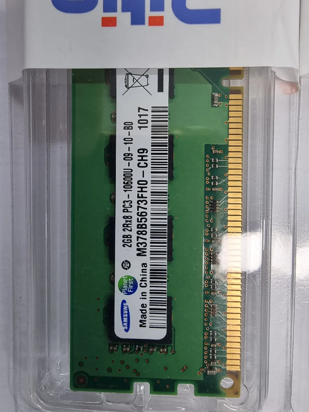 삼성 2GB RAM 탈거품