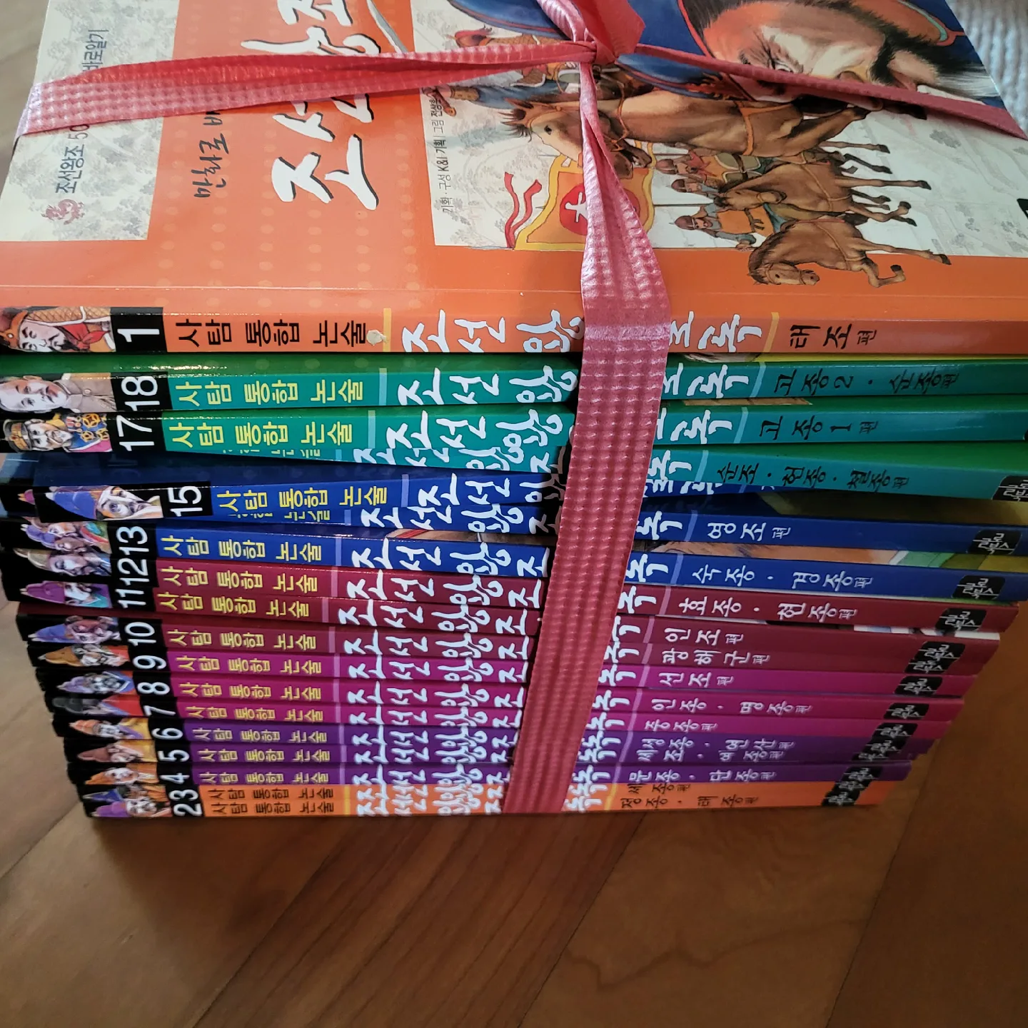 글로북스 만화로 배우는 조선왕조실록