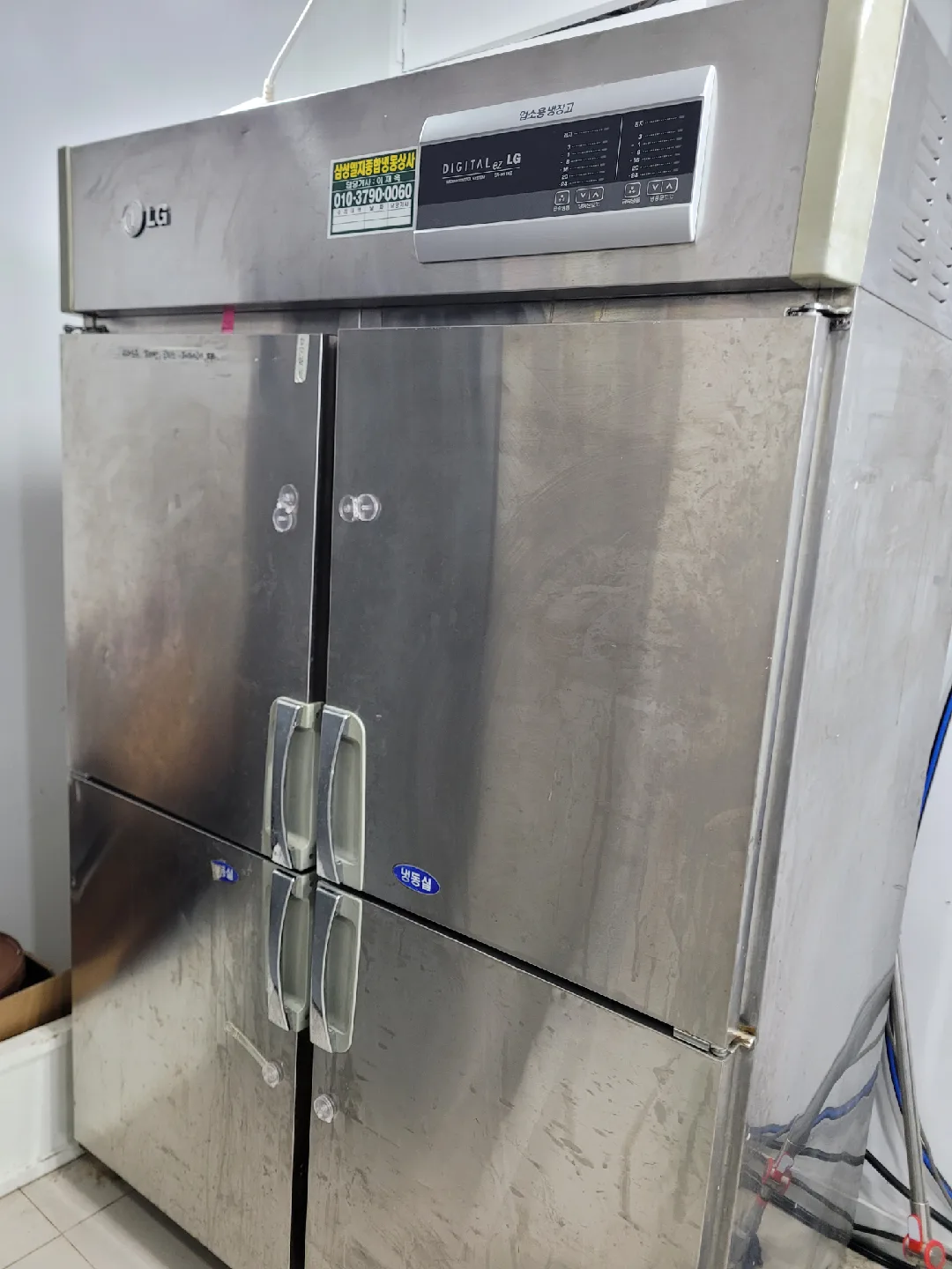 LG 업소용 중고냉동고 4도어