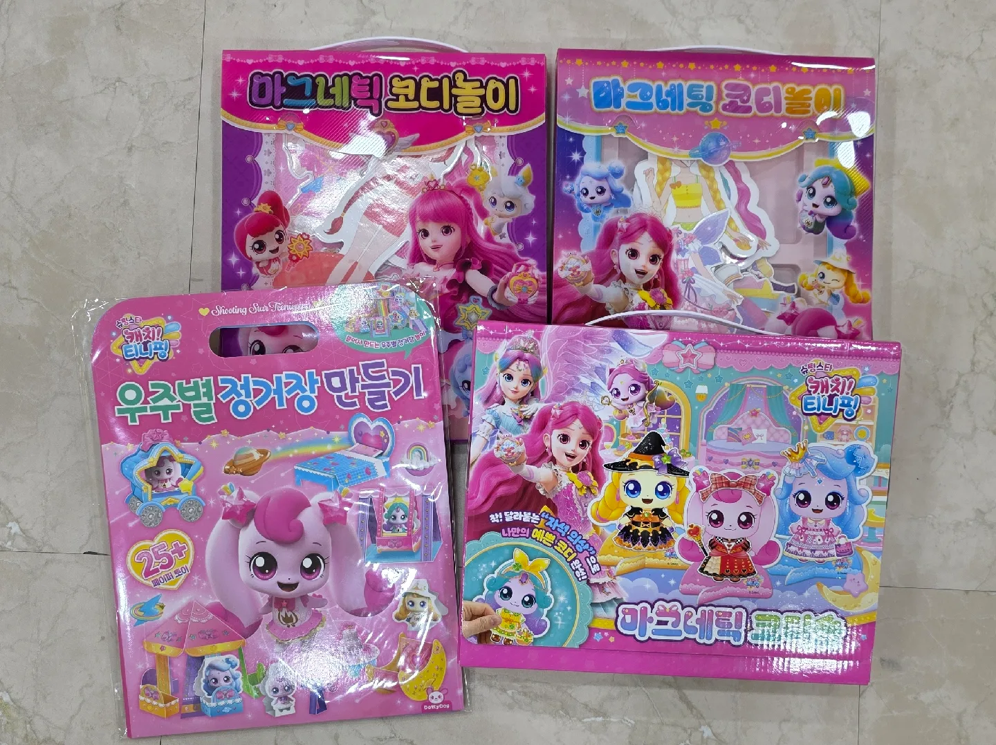 티니핑 코디놀이 중고 3종 & 우주정거장 만들기(새것)