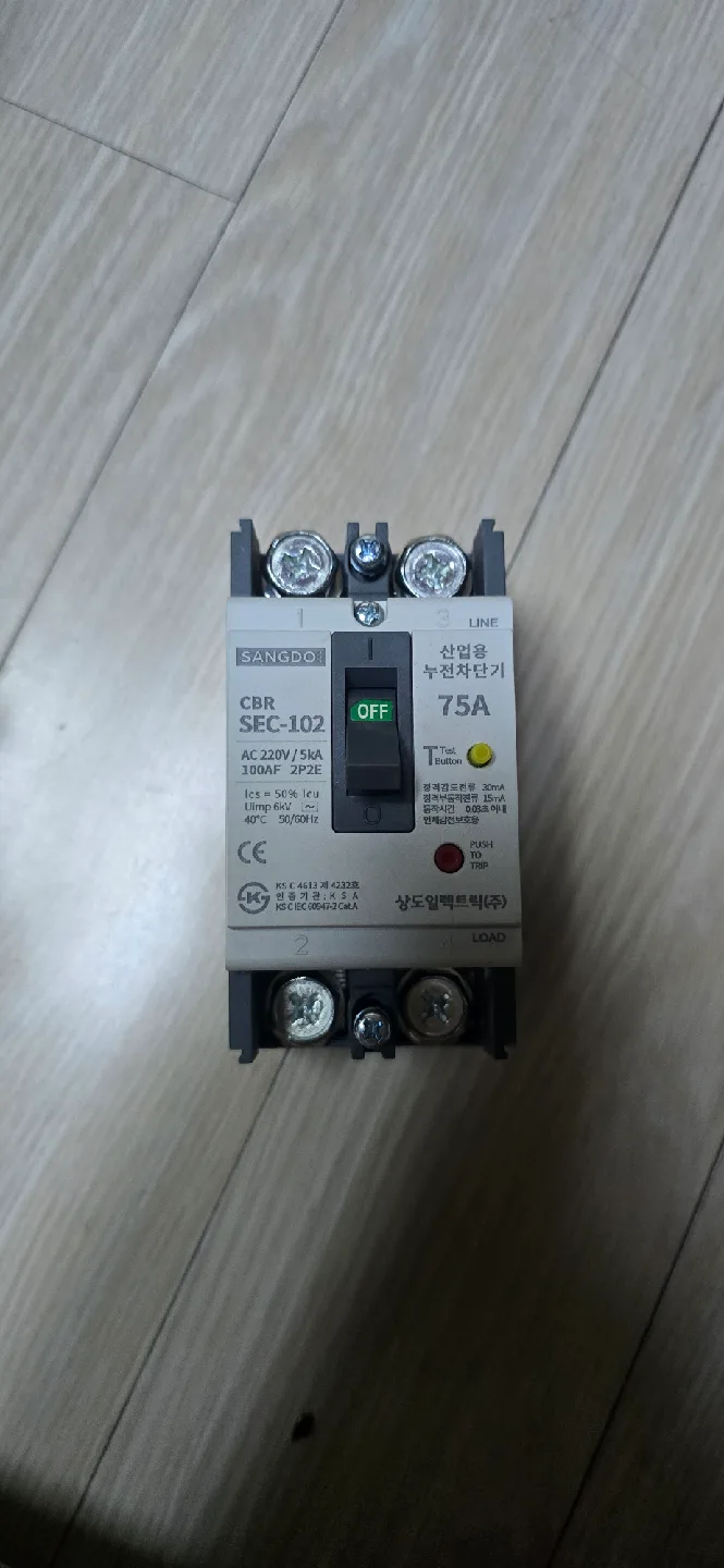 중고 누전차단기 2p 75A