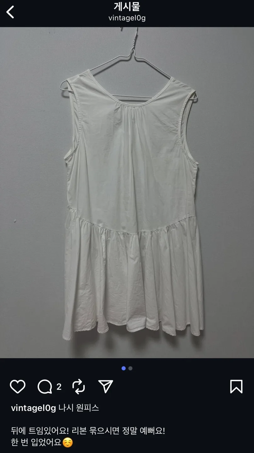 뒤 트임 나시 원피스