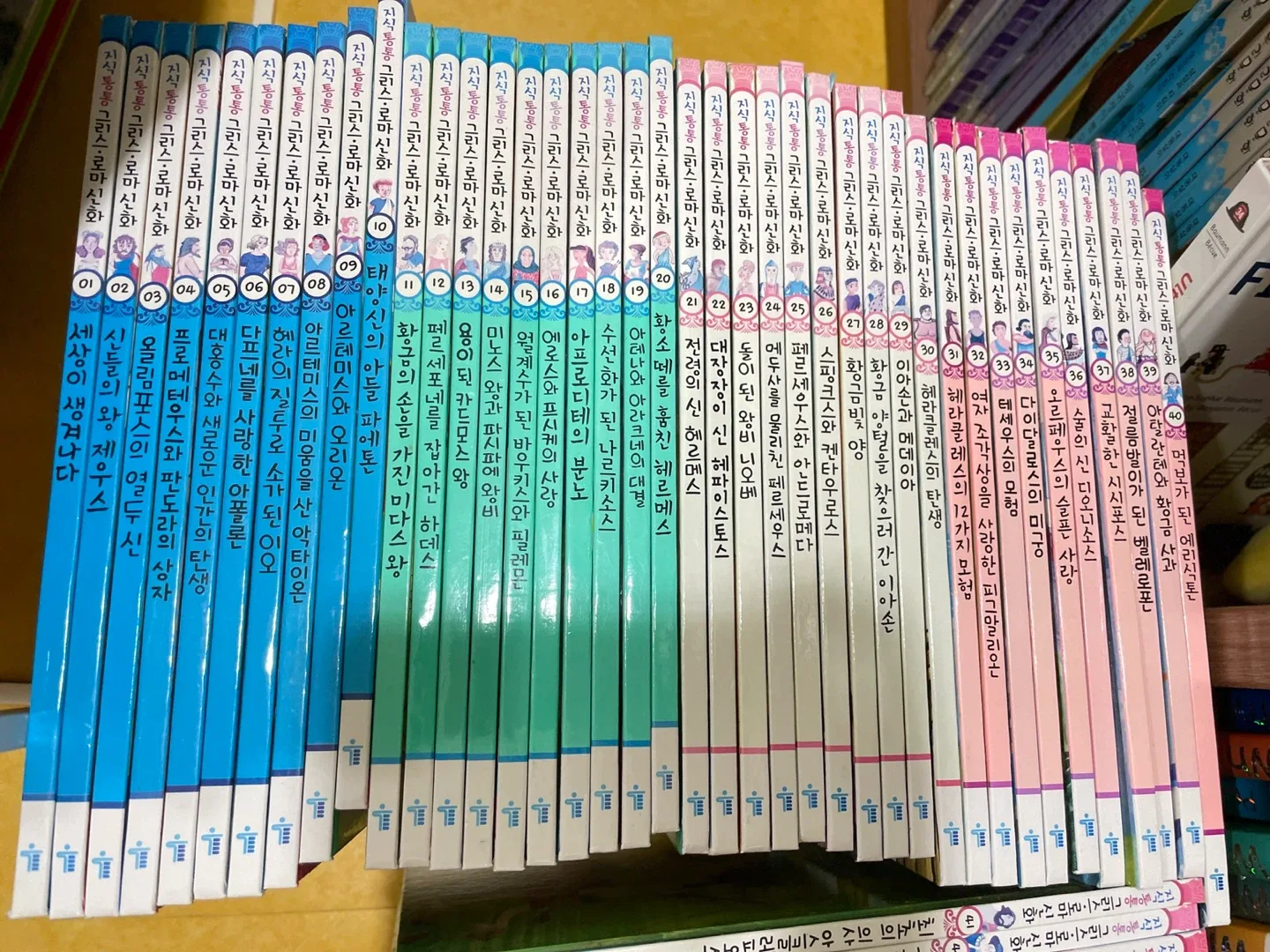 한국톨스토이 지식통통 그리스 로마 신화 전권68권