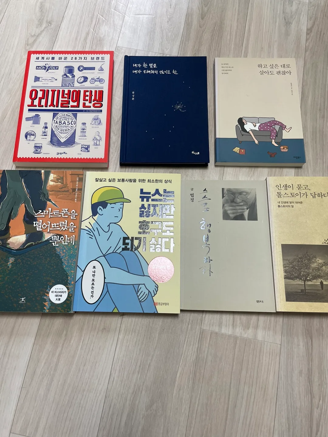 중고 도서 일괄 판매