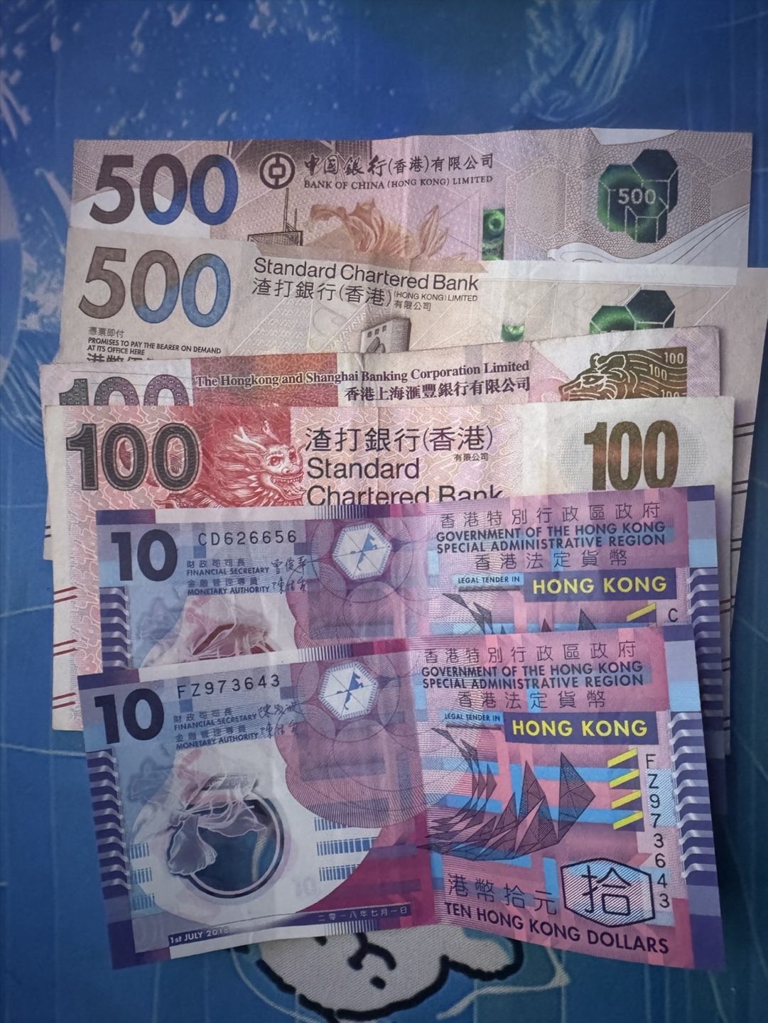 홍콩 달러 지폐 팝니다