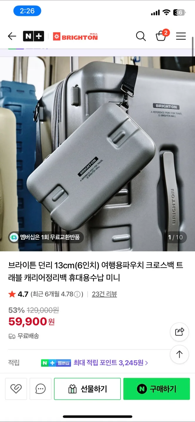 브라이튼 던리6 새상품