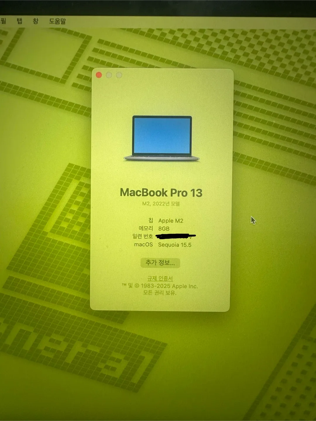 MacBook Pro 13 M2 배터리 사이클14 새제품 컨디션 + 매직마우스