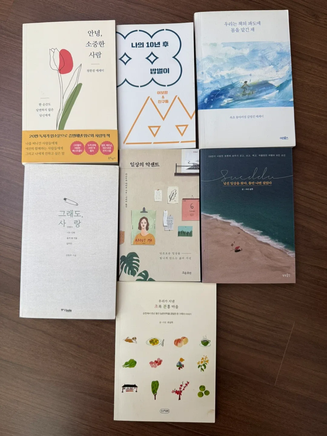 ✨중고 책 판매합니다. 3,000