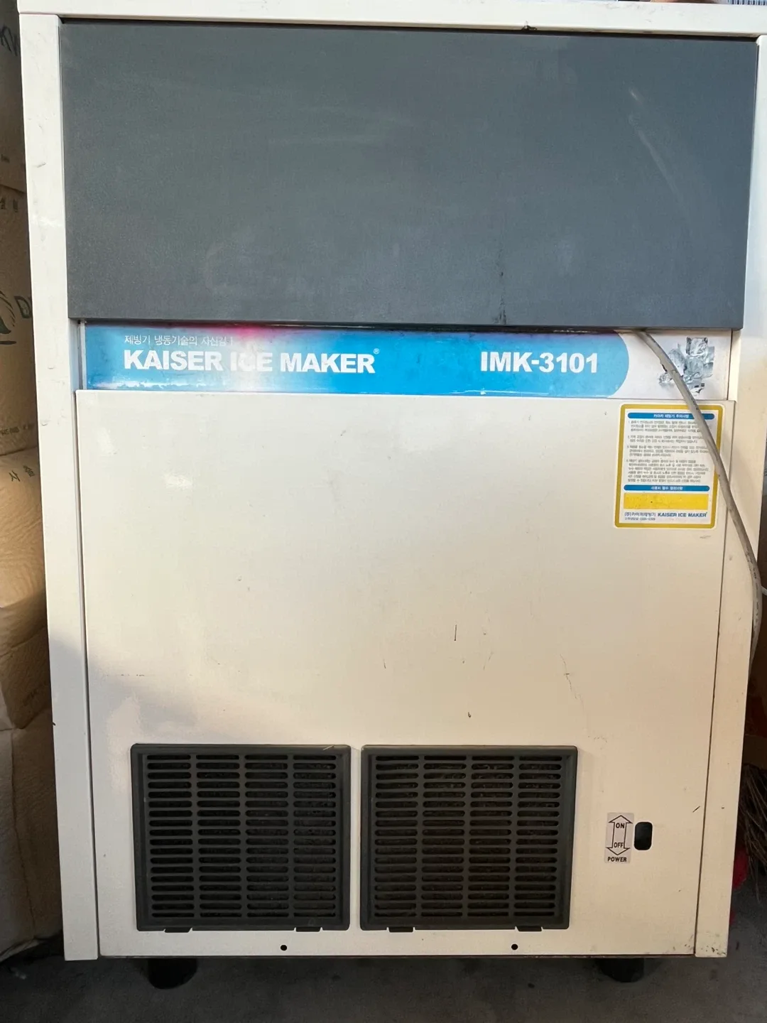 업소용 제빙기/오븐/쇼케이스