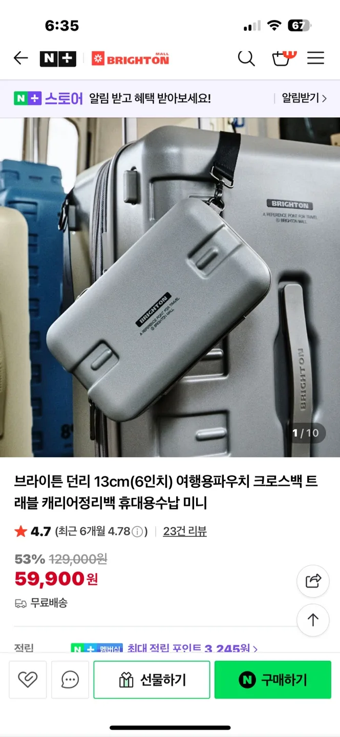 브라이튼 던리 6 여행용 하드 크로스백 파우치