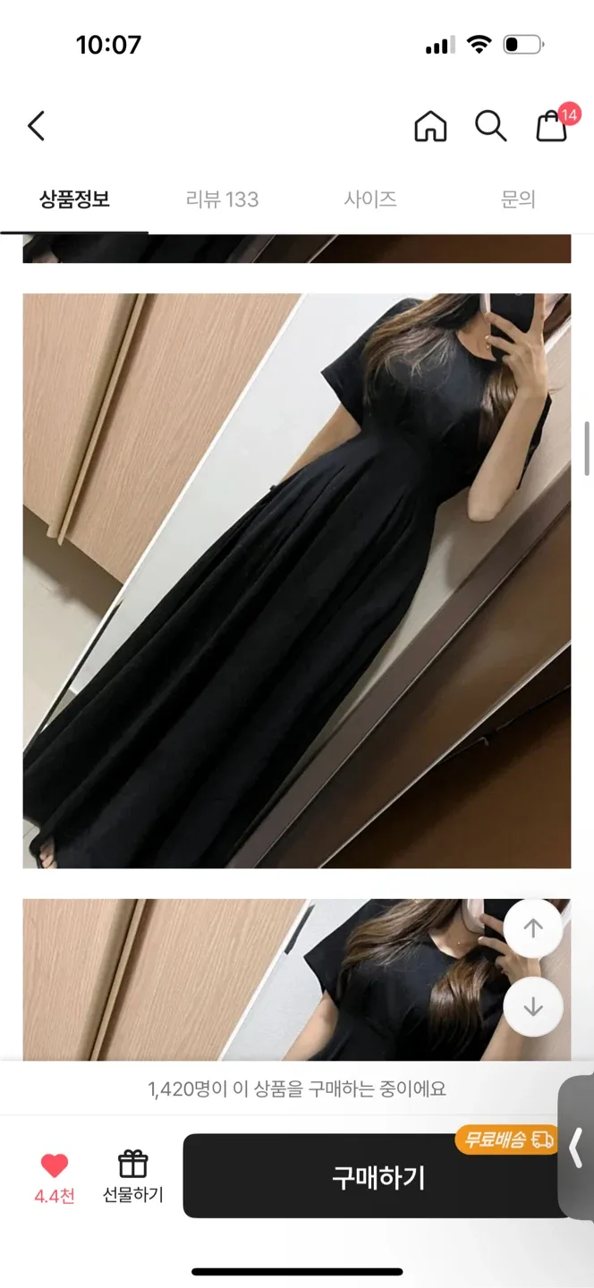 롱 원피스 블랙