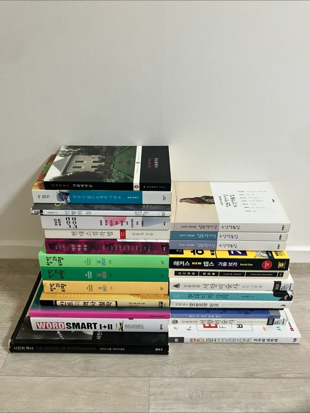 중고 책 팝니다