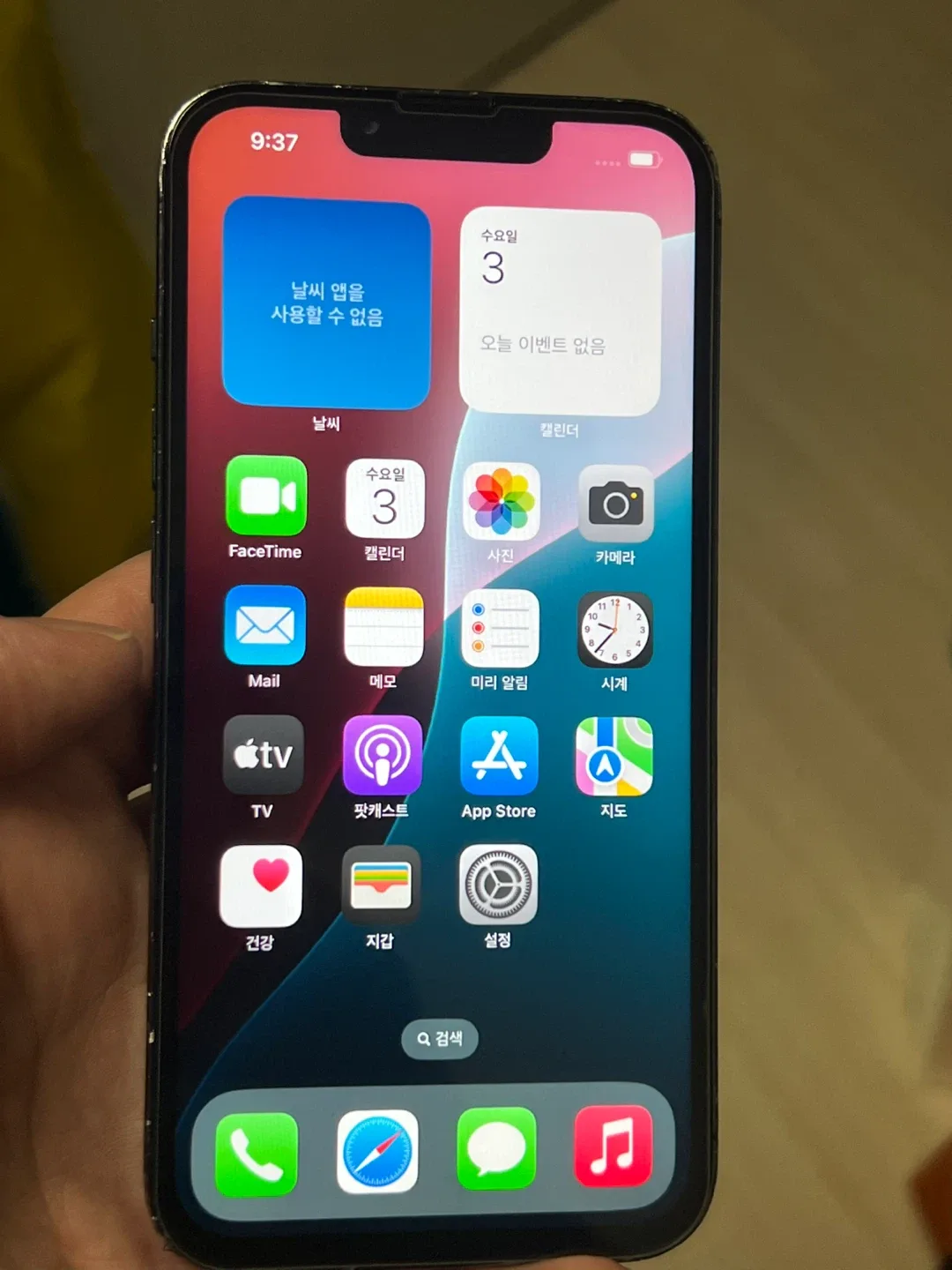 아이폰13 Pro 128기가