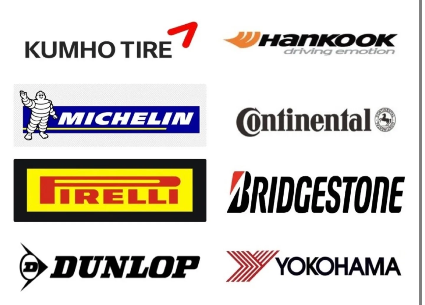 전차종 중고 타이어