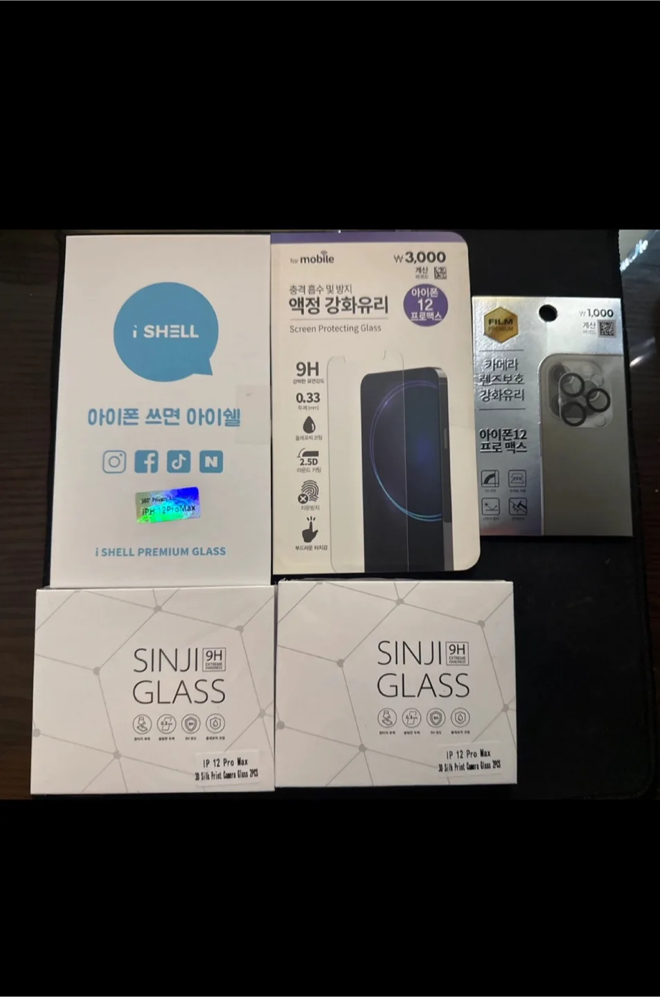 아이폰12프로맥스 액세서리 일괄판매합니다
