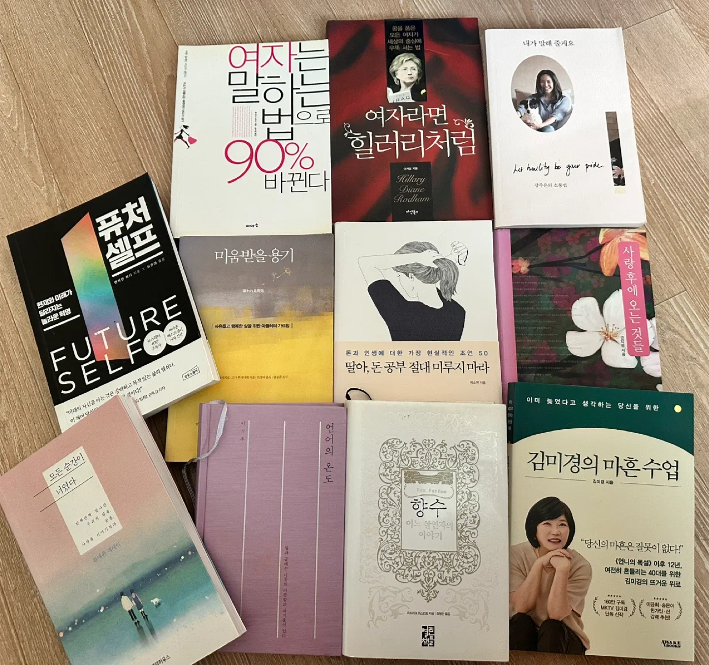 중고 서적 모음 (저 모두다 10,000원)