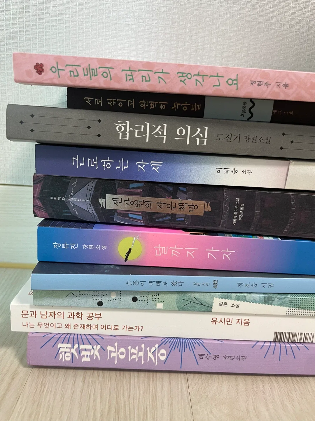 책(중고도서) 모음